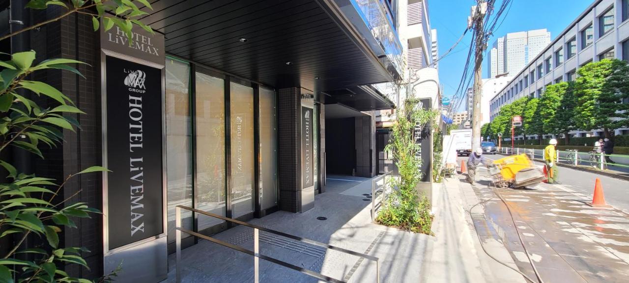 Hotel Livemax Akasaka Grande Tokyo Exterior photo
